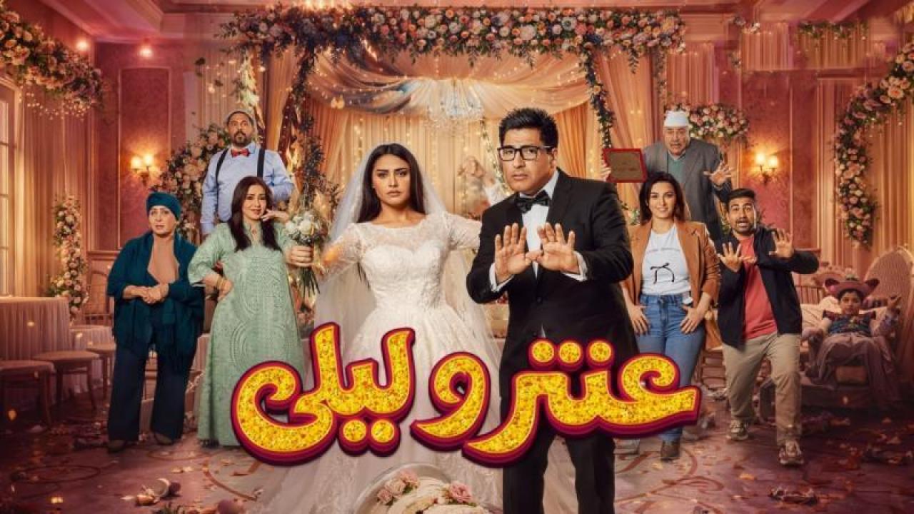 شاهد مسلسل عنتر وليلى الحلقة 9 التاسعة