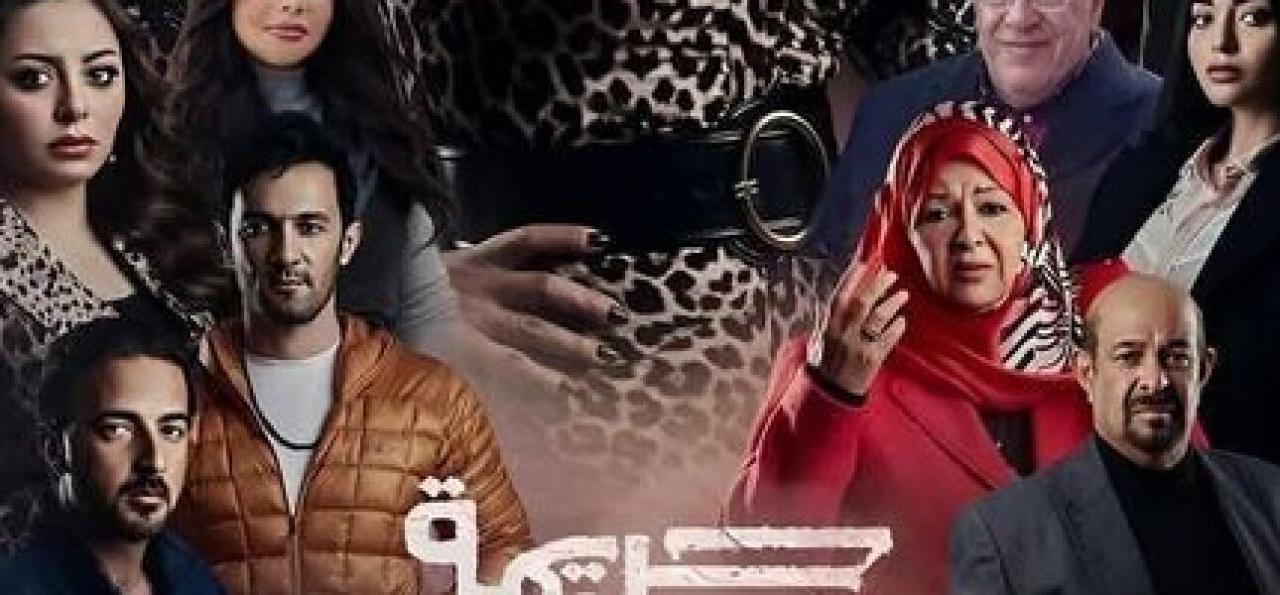 شاهد مسلسل جريمة منتصف الليل الحلقة 10 العاشرة