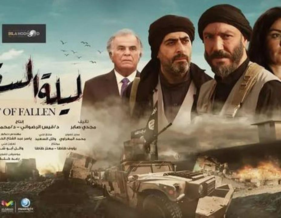 شاهد مسلسل ليلة السقوط الحلقة 17 السابعة عشر