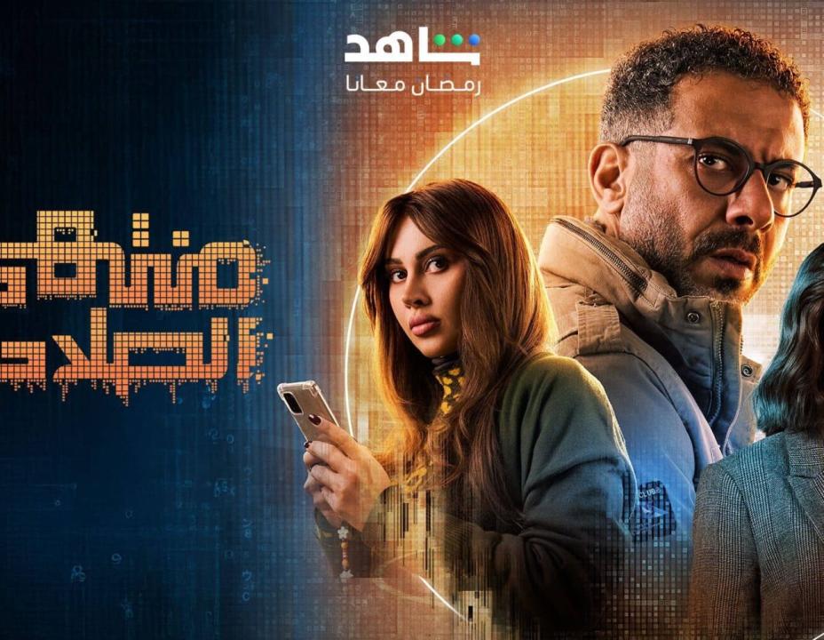 شاهد مسلسل منتهي الصلاحية الحلقة 15 الاخيرة