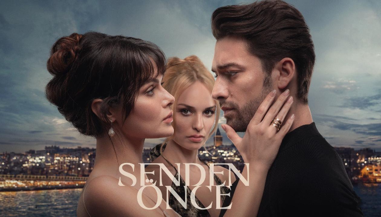 شاهد مسلسل ما قبلك
