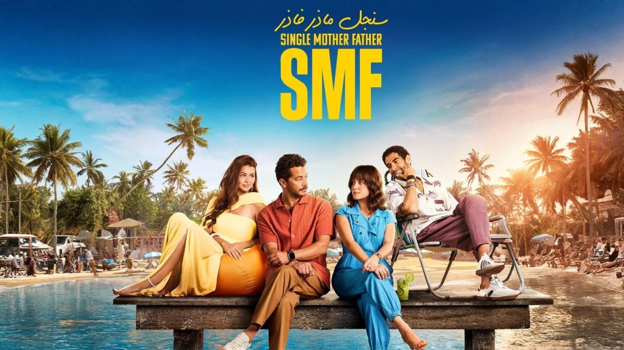 شاهد مسلسل سنجل ماذر فاذر