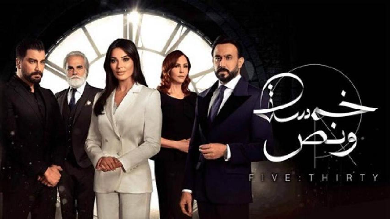 شاهد مسلسل خمسة ونص الحلقة 27 السابعة والعشرون