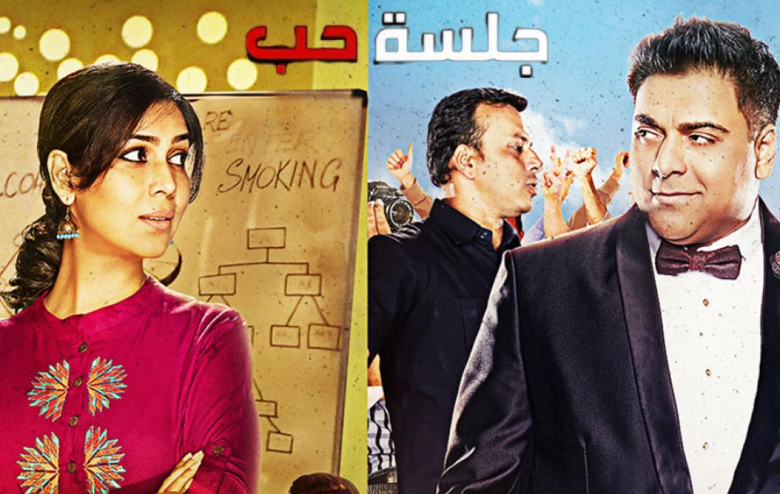 شاهد مسلسل جلسة حب مدبلج