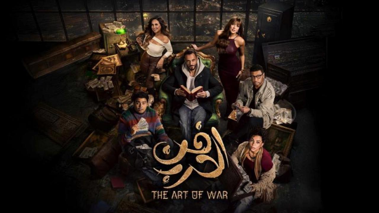 شاهد مسلسل فن الحرب الحلقة 25 الخامسة والعشرون