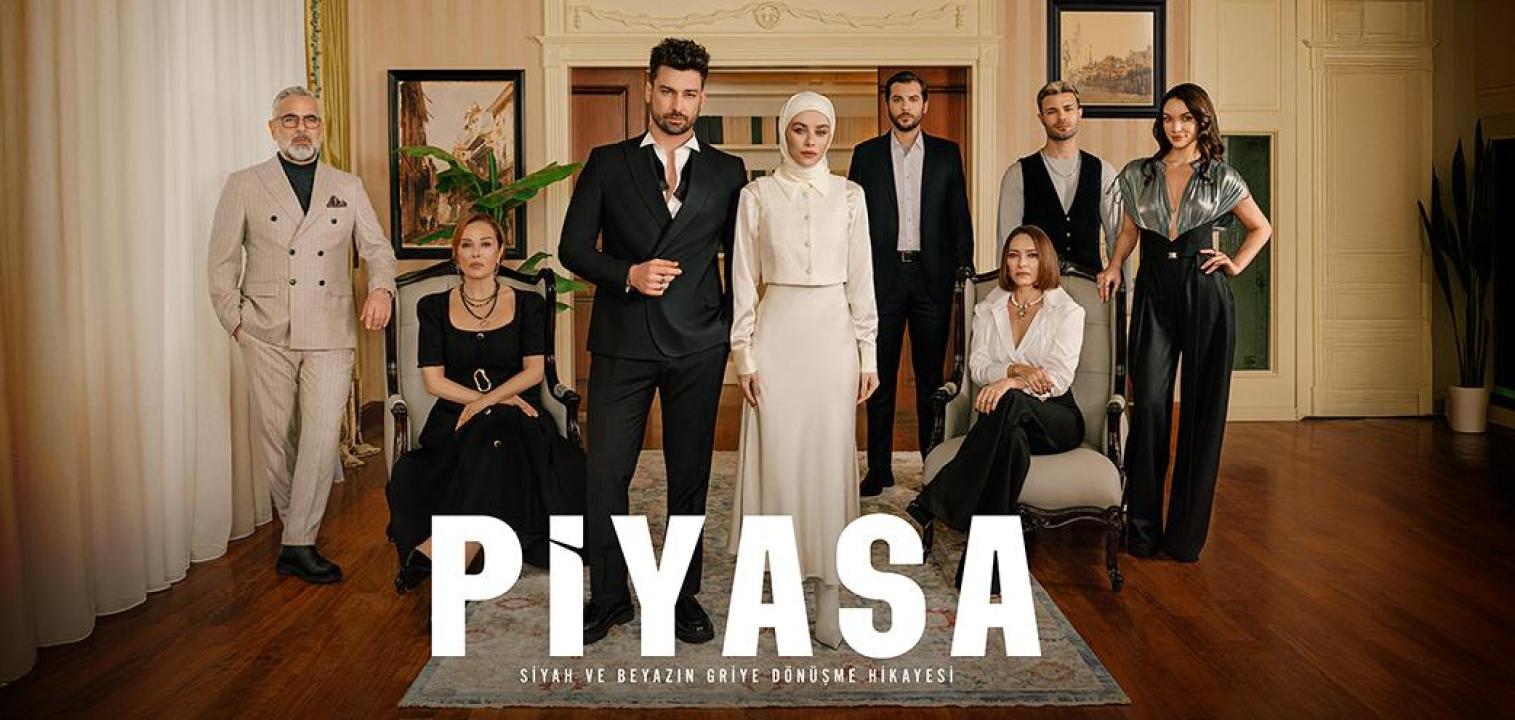 شاهد مسلسل السوق الموسم الاول الحلقة 1 مترجمة للعربية HD
