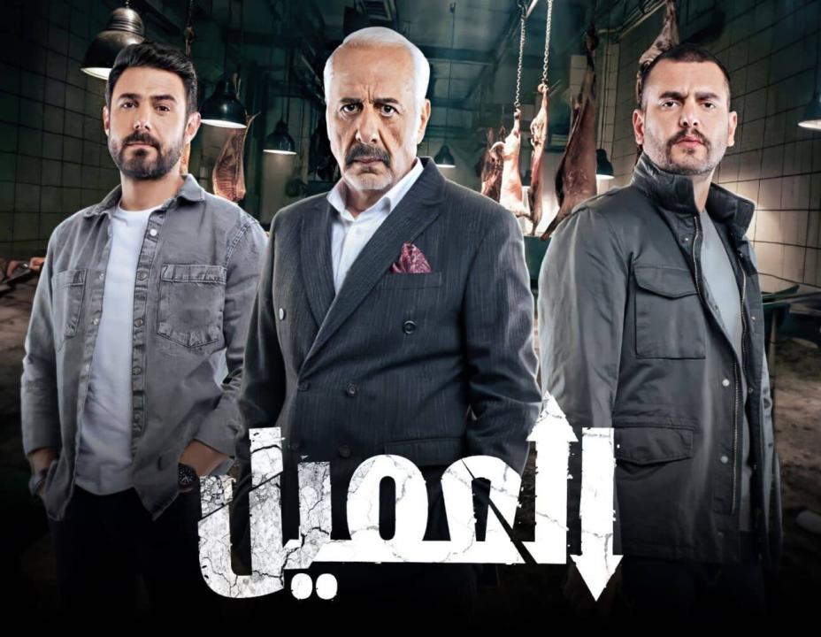 شاهد مسلسل العميل الحلقة 15 الخامسة عشرة