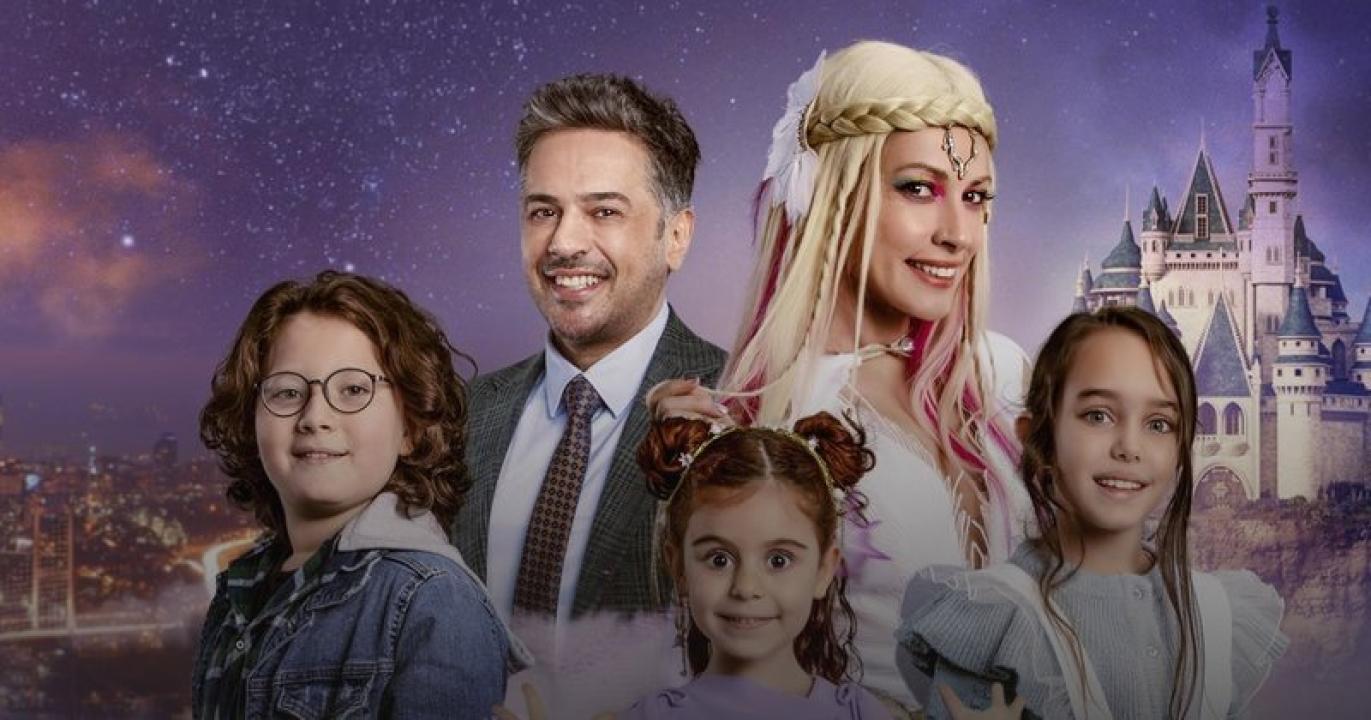 شاهد مسلسل أمي الساحرة الموسم الاول الحلقة 12 مترجمة للعربية HD