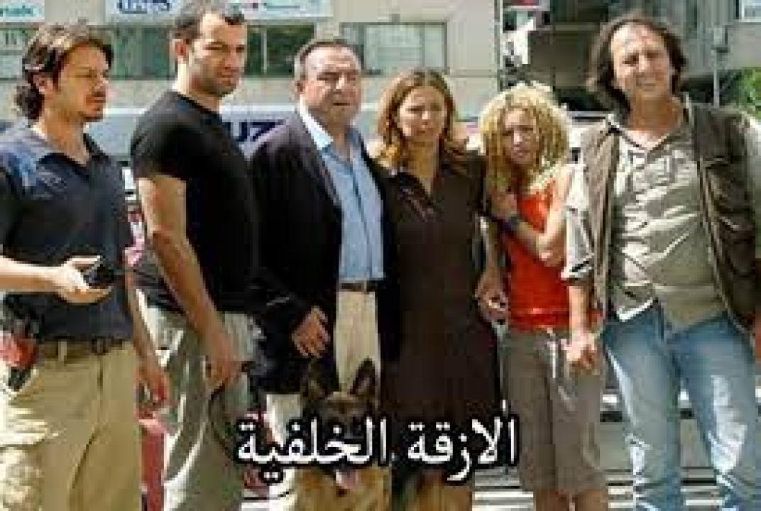 شاهد مسلسل الازقة الخلفية الحلقة 83 مدبلجة للعربية HD