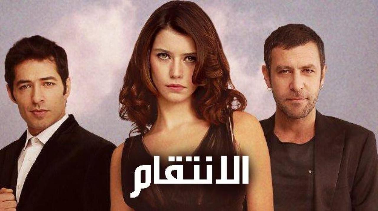 شاهد مسلسل انتقام الموسم الاول الحلقة 49 مدبلجة للعربية HD
