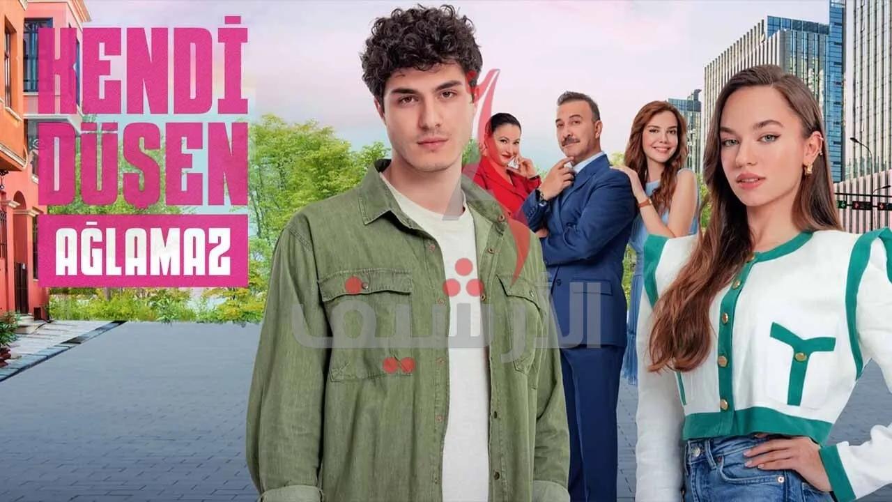 شاهد مسلسل من يقع بنفسه لا يبكي الحلقة 12 مترجمة للعربية HD